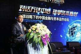 環球財經研究院