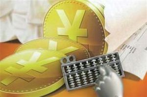 國庫現金管理 國庫現金管理