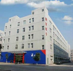 溫州市博克電子有限公司 溫州市博克電子有限公司