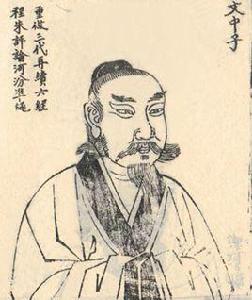 王通[隋朝教育家]