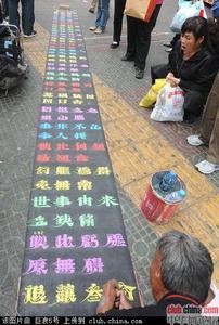 粉筆哥[青島煙臺街頭賣藝的粉筆奇人]