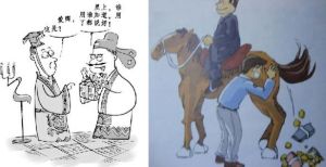 吹牛拍馬 吹牛拍馬