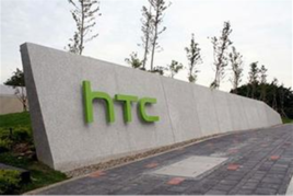 宏達國際電子股份有限公司 宏達國際電子股份有限公司