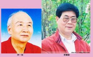 李一信 和  李樹喜