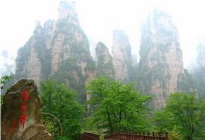 張家界景點介紹網