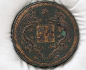 龍香御墨 龍香御墨