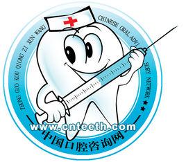 口腔醫學網 口腔醫學網