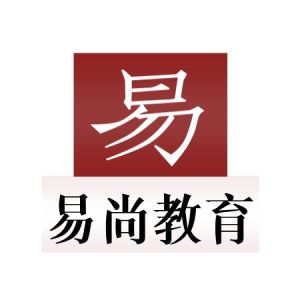 易尚教育 易尚教育