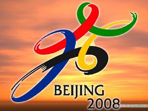 北京奧運會