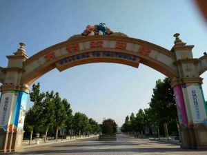 鄭州方特夢幻王國 鄭州方特夢幻王國