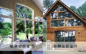 長沙龍胤玻璃功能膜有限公司 長沙龍胤玻璃功能膜有限公司