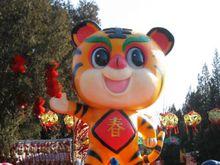 地壇廟會吉祥物