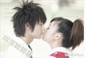 《黑糖瑪奇朵》