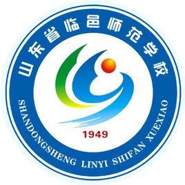 臨邑師範 臨邑師範