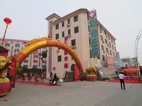 晉江安海陽光醫院