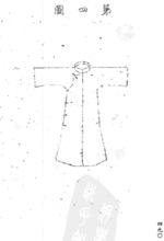 旗袍[形成於民國時代的女性服裝]