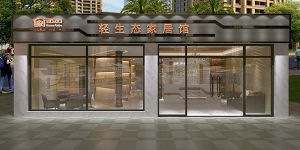 廣東粵佛家居科技有限公司