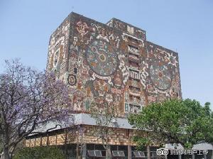 墨西哥國立自治大學 墨西哥國立自治大學