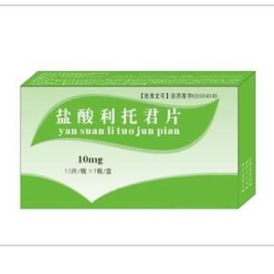 鹽酸利托君片 鹽酸利托君片