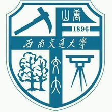 西南交通大學校徽
