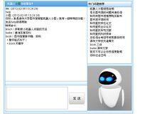 小圖[清華大學圖書館機器人]