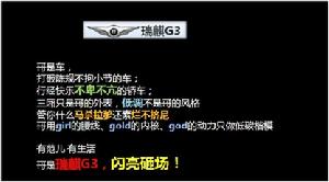 G3病毒體 G3病毒體