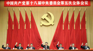 中共中央全面深化改革領導小組