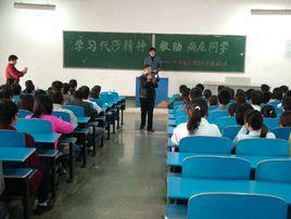 平頂山學院政法學院 平頂山學院政法學院