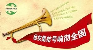 （圖）志願者招募宣傳