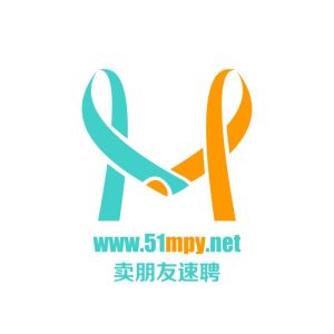 賣朋友速聘網 賣朋友速聘網