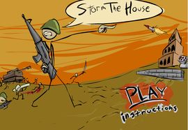 守衛陣地 守衛陣地