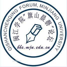 旗山晨磬 旗山晨磬