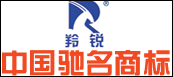 河南羚銳製藥股份有限公司