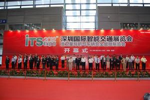 2012年中國國際智慧型交通博覽會開幕式現場