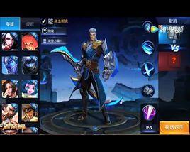 愷[手遊《王者榮耀》英雄]