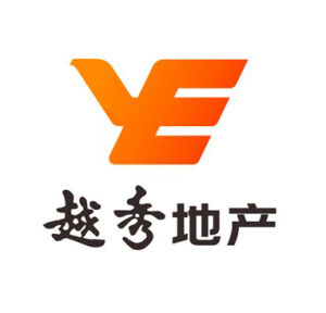 越秀地產股份有限公司