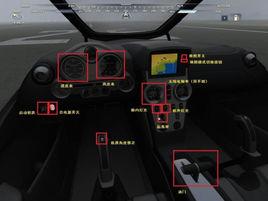 微軟模擬飛行2012
