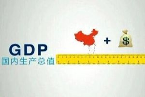 GDP[地學數據平台]