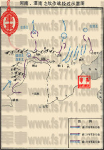河南之戰地圖