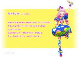 黃木婭紀美 黃木婭紀美