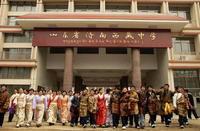 山東省濟南西藏中學 山東省濟南西藏中學