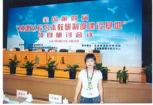 宜昌市第九中學