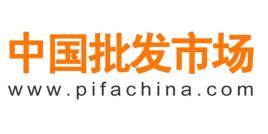 中國批發市場 中國批發市場