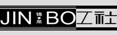 錦帛工社 錦帛工社