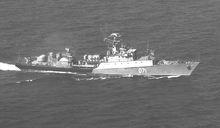 1124M型反潛艦摩爾多瓦共青團員號