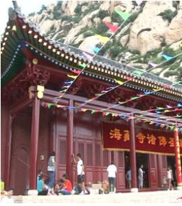 新店海藏寺 新店海藏寺