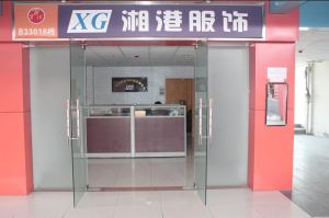 湘港服飾 湘港服飾