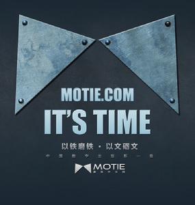 北京磨鐵數盟信息技術有限公司