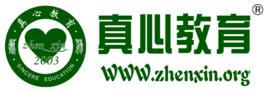 真心教育 真心教育