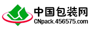 中國包裝網 中國包裝網